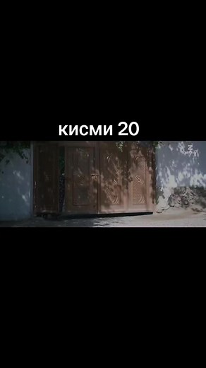 Кино Хусури Ман Кисми 20: Интригующие События