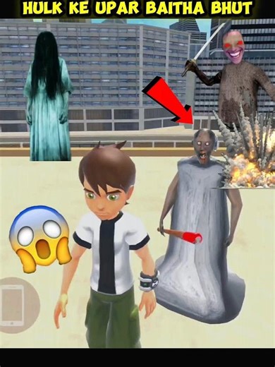 Hulk ke upar baitha bhut 😱🔥 Indian theft auto #indiantheftauto #viralshorts #gta