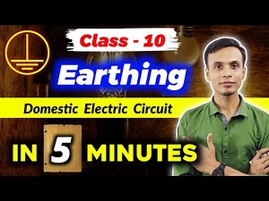 Earthing Class 10 | Domestic Electric Circuit Class 10 | Earthing of Electrical Appliances Class 10