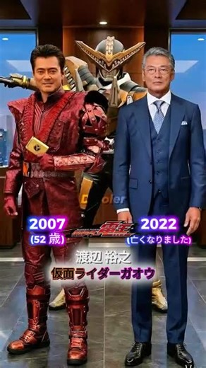 假面骑士电王的前世今生（2007-2026）