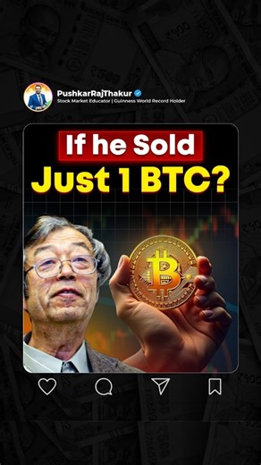 Pushkar Raj Thakur on Instagram: "If he Sold just 1 BTC? Follow Us: @pushkarrajthakur Satoshi Nakamoto — the mysterious creator of Bitcoin — is believed to hold around 1 million BTC, mined in the early days. Yet for 15+ years, not a single coin has moved. Now imagine this 👇 📉 Even 1 BTC sold could trigger panic 📊 Traders would overreact 🧠 Market sentiment would flip 🌍 Global headlines would explode Not because of the money But because of the message. Bitcoin’s power comes from scarcity, dec