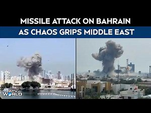 Iran Missile Attack | Missile Attack On US Navy Base In Bahrain As Chaos Grips Middle East