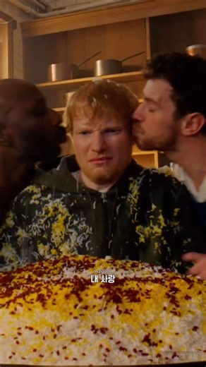 싸발적인 팝송 on Instagram: "에드 시런 신곡 아지잠 뮤비 공개 冀 Ed Sheeran - Azizam"