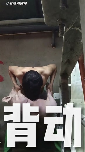 Bizarre Back Training Method: Bent-Over Row #Fitness #Bodybuilding #Weightlifting #Muscle #Powerl...