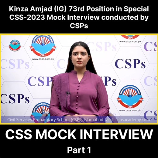 Kinza Amjad (IG) 73rd Position in Special CSS-2023 Mock Interview conducted by CSPs | CSS PMS Current Affairs & General knowledge