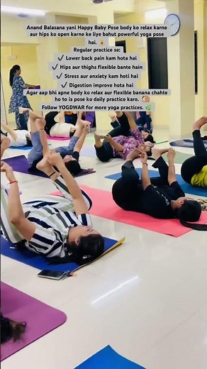 Anand Balasana | Happy Baby Pose for Relaxation & Hip Flexibility#babypose