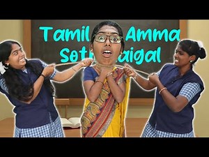 தமிழ் ஆசிரியரின் சோதனைகள்!🤣 | School Tamil Teacher Sothanaigal | School Fun🤣 | PuthuIdeas
