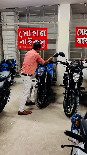 01842632745 01886086795 Used Bike | Second hand bike | Old bike | Recondition bike | Used bike price in Bangladesh | Bike Showroom in Dhaka Mouchak Malibug#bikereview #BikePrice #Yamaha #Suzuki #Honda #TVS #Hero #Runner #Keweey #R15 #GSXR #MT15 #ApacheRTR4v #Fzs #Fazer #Salutu #Gixxersf #Fzx #bike #bikes #usedbike #secondhandbikepriceinbangladesh #oldbike #reconditionbike #bikesales #bikereview #bikersalauddin #shohanbikes#bdmarketnew #royalenfield #Suzuki #TVS #bajaj | Shohan Bikes
