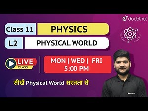 5 PM Class 11 NCERT Physics - PHYSICAL WORLD by Sachin Sir | L2 English Medium