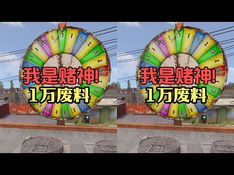 從0到1萬廢料！Rust生存游戲教程，全套建筑設計+多人聯機技巧，讓你征服荒島 #生存游戏 #沙盒游戏 #Rust #Steam游戏 #多人联机