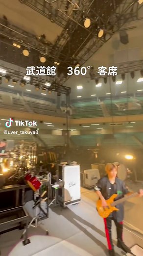 日本武道館 ライブ 座席見え方｜アリーナ・スタンド・360°客席