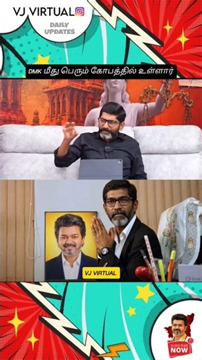 Savukku shankar About CM Vijay BY election Speech #cmvijay #dmktroll #savukkushankar #dmknews #mks