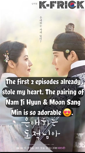 🚨🆕📺 TO MY BELOVED THIEF (aka DEAR BANDIT) is the #kdrama comeback of #namjihyun & Moon Sang Min. This sageuk drama is set during the Joseon period that follows Hong Eun Jo, who leads a double life - a female physician by day and a thief by night, stealing from corrupt officials to help underprivileged people. She gets entangled with Prince Yi Yeol who likes to solve crimes like a detective to share them as stories to palace people. A soul-swap (again 🤭!) will force them to navigate the compl