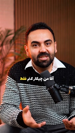 ‎امیر برهانی‎ | ‎✨ دوست داری ویدیو بسازی، بدون هزینه و محدودیت؟ 🎥 چینیها یک ابزار اوپنسورس هوش مصنوعی دادن که میتونی صد در صد رایگان و بینهایت ویدیو بسازی!...‎ | Instagram