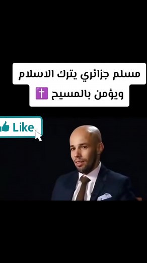 12K views · 941 reactions | I am the beginning and the end on Reels | Facebook