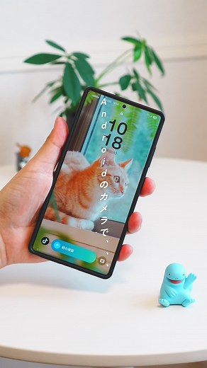 Androidカメラでグリッド線を表示する方法