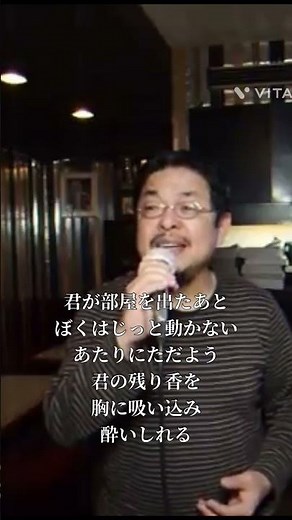 @花の時・愛の時/前川清 covered by 神園純明 #神園純明ちゃんねる#歌うま