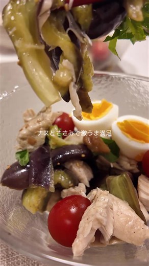 ささみとナスのさっぱり梅和えレシピ