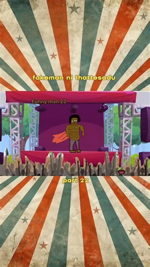 flashman.ie on Instagram: "Fakeman ni thattesadu ra flashman debba debba ##flashman #powerman #professor #memes #viral . . . . Credits funnyman 22 YouTube channel"