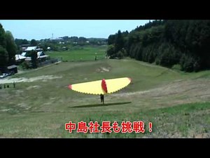 Woopy Fly TEST in NASA