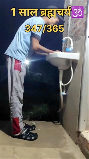 347/365 1 साल ब्रह्मचर्य🕉#Brahmcharya#yoga #fitneess #workout #motivation #routines #yoga #shorts