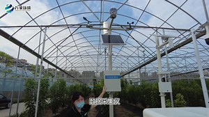 农业气象站讲解logo