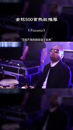Latest Popular Music from Panama
