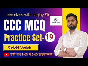 ccc live class|ccc computer class|Triple C Full Course 2025 | NIELIT CCC Complete Syllabus Explained