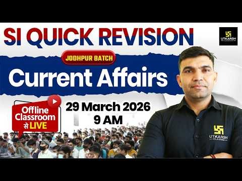 PSI Quick Revision 2026 | Current Affairs Class | Offline classroom से live | By Narendra Sir