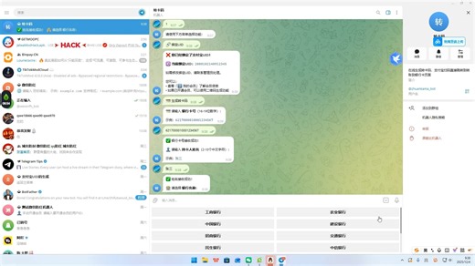 支付宝转卡码TG机器人，在线生成红包码/转账码/各种uid码