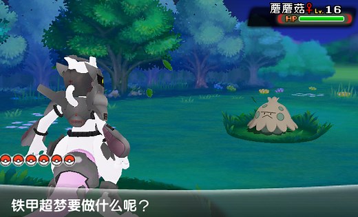 Pokémon Dream Ruby(精灵宝可梦——梦之红宝石)[ Making and testing ]