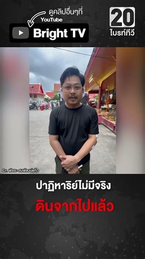 หัวหน้าวง แจงข่าวเศร้า สูญเสียดิน นักร้องนำ ไปอีกราย