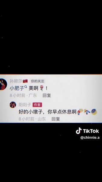 Giải thích biệt danh 'tiểu Tôn tử' trong thể thao