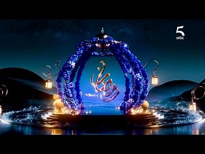 MBC 5 // LineUp & Ramadan Promo (2023/24)