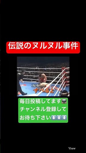 テイクダウンが出来ない…