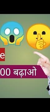 channel manager se subscribe kaise badhaye#Rameshtechnical2021youtube subscriber kaise badhaye