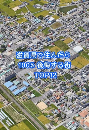 #日本地図 #地理 #maps #地理系