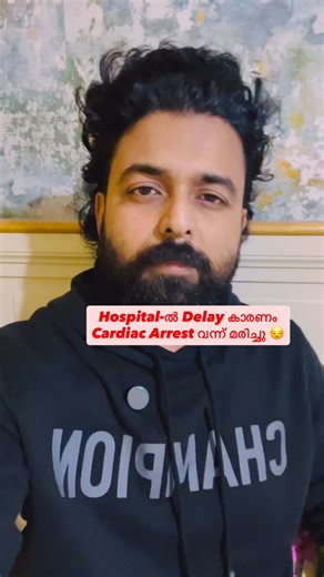Justin Manjaly on Instagram: "44 വയസ്സുള്ള ചെറുപ്പക്കാരൻ Cardiac arrest വന്ന് കാനഡയിലെ ഹോസ്പിറ്റലിൽ Treatment Delay വന്നതിനാൽ മരിച്ചു 😒😒 . . .A family is grieving after a 44-year-old father of three died in an Edmonton hospital emergency room waiting area.😒 . . . On Monday, Dec. 22, Prashant Sreekumar began experiencing severe chest pains while at work. . . A client drove him to the Grey Nuns Hospital in southeast Edmonton, where Sreekumar was checked in at triage and then took a seat in the