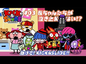 Kick & Slide Episode 3