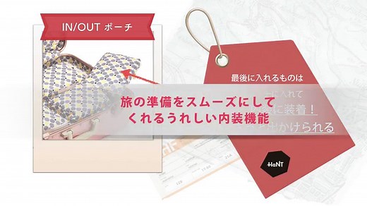 エース特集｜現役ガイドが選ぶスーツケース10選のおすすめポイント＆口コミ評判