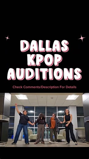 Check Pinned Comment For How To Apply! #kpopinpublic #dallaskpop #texaskpop #kpopdancecover #kpop