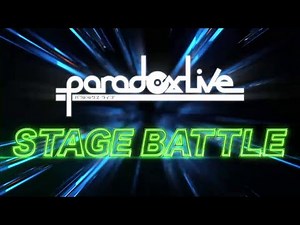 【最終結果発表】STAGE BATTLE “Paradox Live” -パラライ-