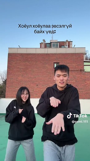 Understanding Team Dynamics in Collaboration