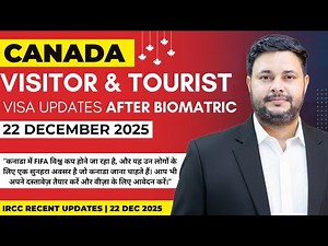 Canada Visitor & Tourist Visa Recent IRCC Updates December 2025 | Processing Time After Biometrics