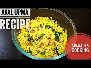 அவல் உப்மா | Aval upma in Tamil | Gomathi's Cooking