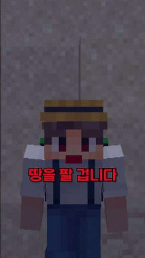 구독자 수 만큼 땅 파기 #챌린지 (12일차)