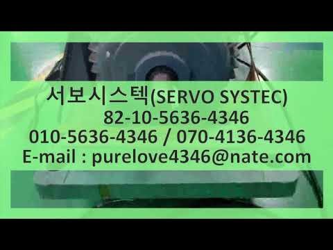 LS INVERTER SV037IG5A-4 엘에스 인버터 ERR 에러 수리 [LS] [인버터]