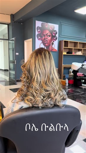 #ቦሌ ቡልቡላ #Ruby salon #call us 0913207875