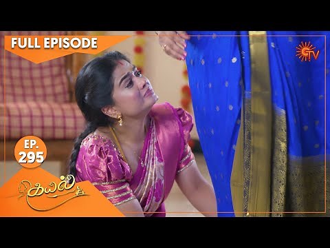 Kayal - Ep 295 | 25 September 2022| Tamil Serial | Sun TV