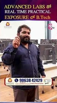 Advanced LABS Real Time Practical Exposures B.Tech.. | #karnavatiuniversity #vsource